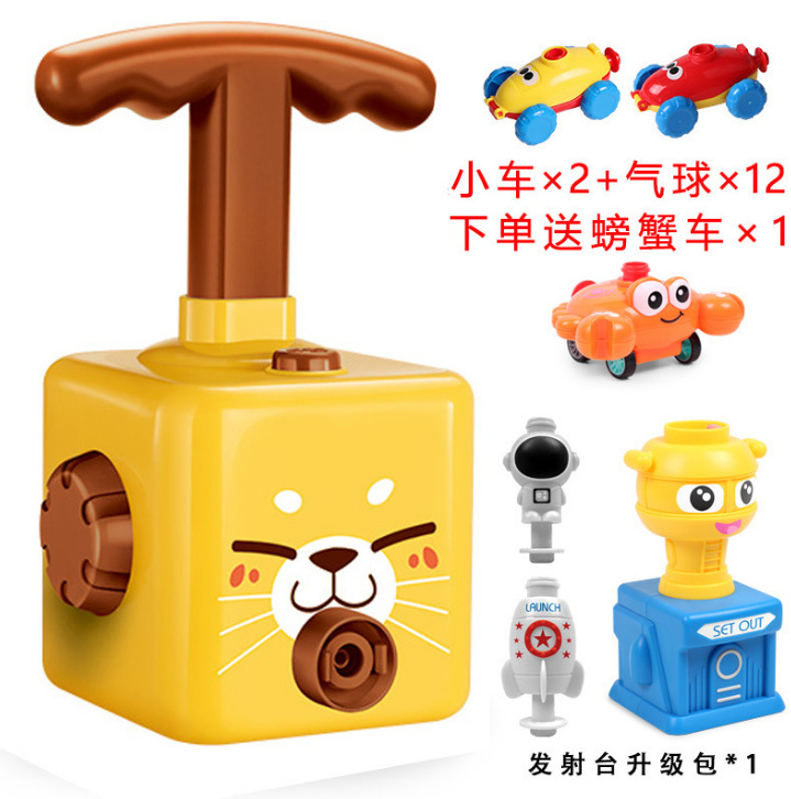 Air-powered car boys and girls' intelligence press the balloon car launch pad Application Scenario