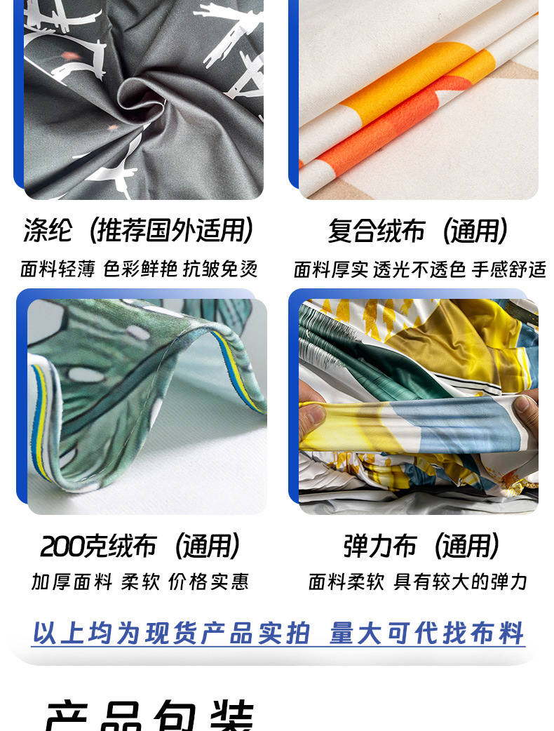 跨境挂布来图定制卧室背景布房间图案客厅装饰墙布挂毯定做高级感详情6