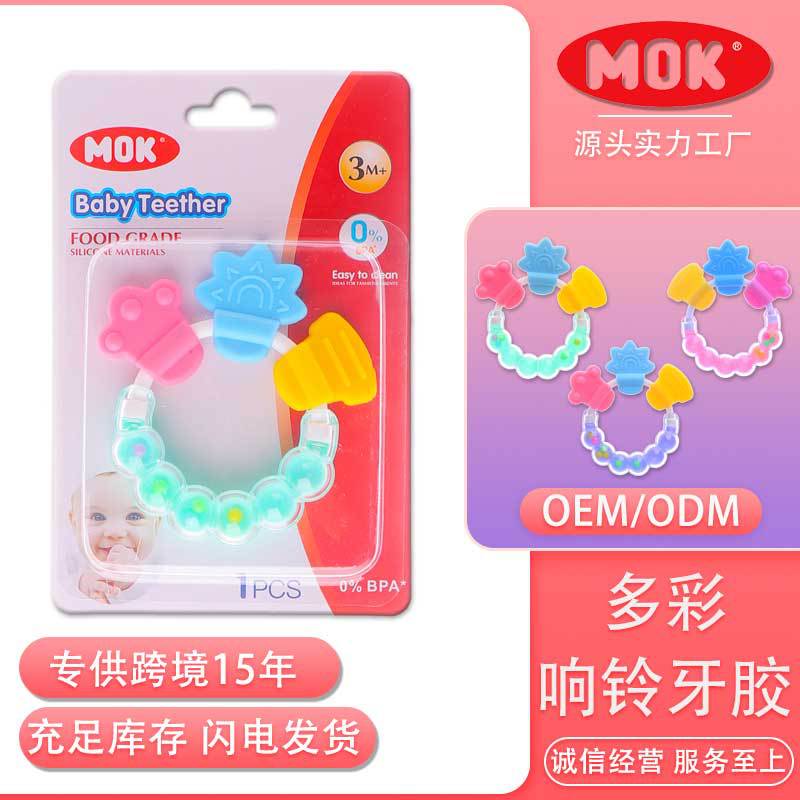 MOK Baby Ringing teething Gel, teething gel, crying and Soothing toy, teething Silicone teething Fun, exclusively for cross-border use