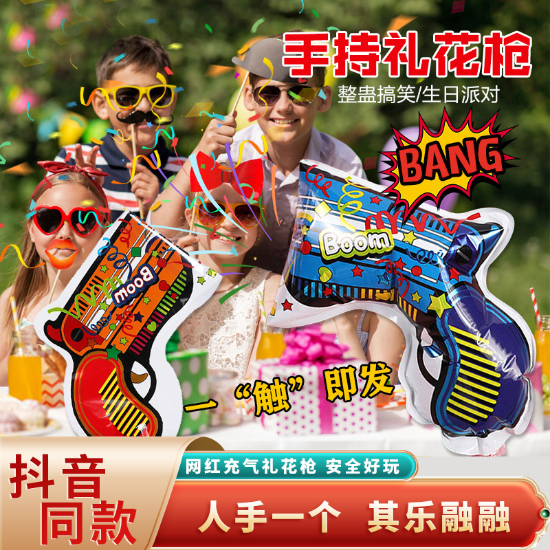 Douyin's birthday atmosphere firework spray gun, hand-held pull-off firework, New Year automatic inflation wedding gun details Picture