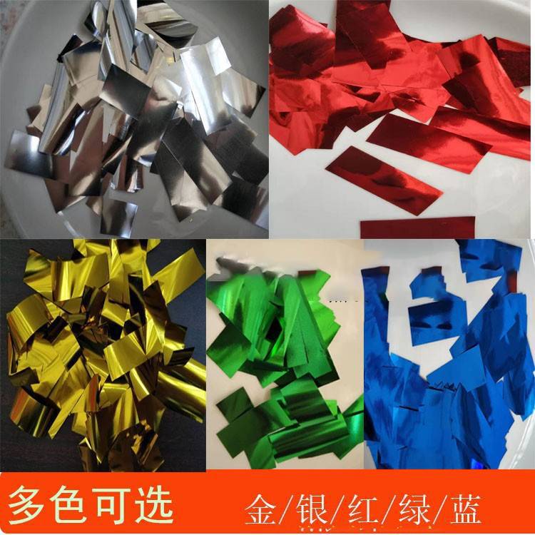 Wedding petal scattering, colored paper, gold and silver sheets, cherry blossom stage, rainbow machine, flower scattering machine, paper spraying machine, paper floating machine, raw materials and consumables details Picture
