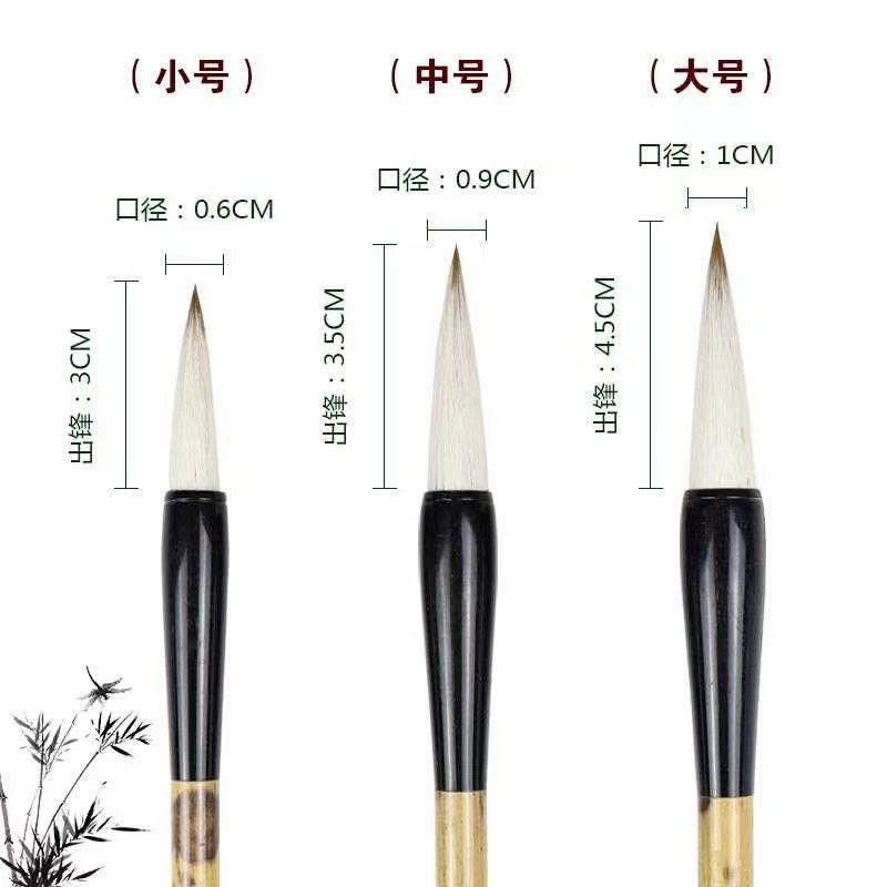 毛笔文房四宝/毛笔书法用品/彩色亮片混装/陶瓷摆件用品/毛笔书法套装细节图