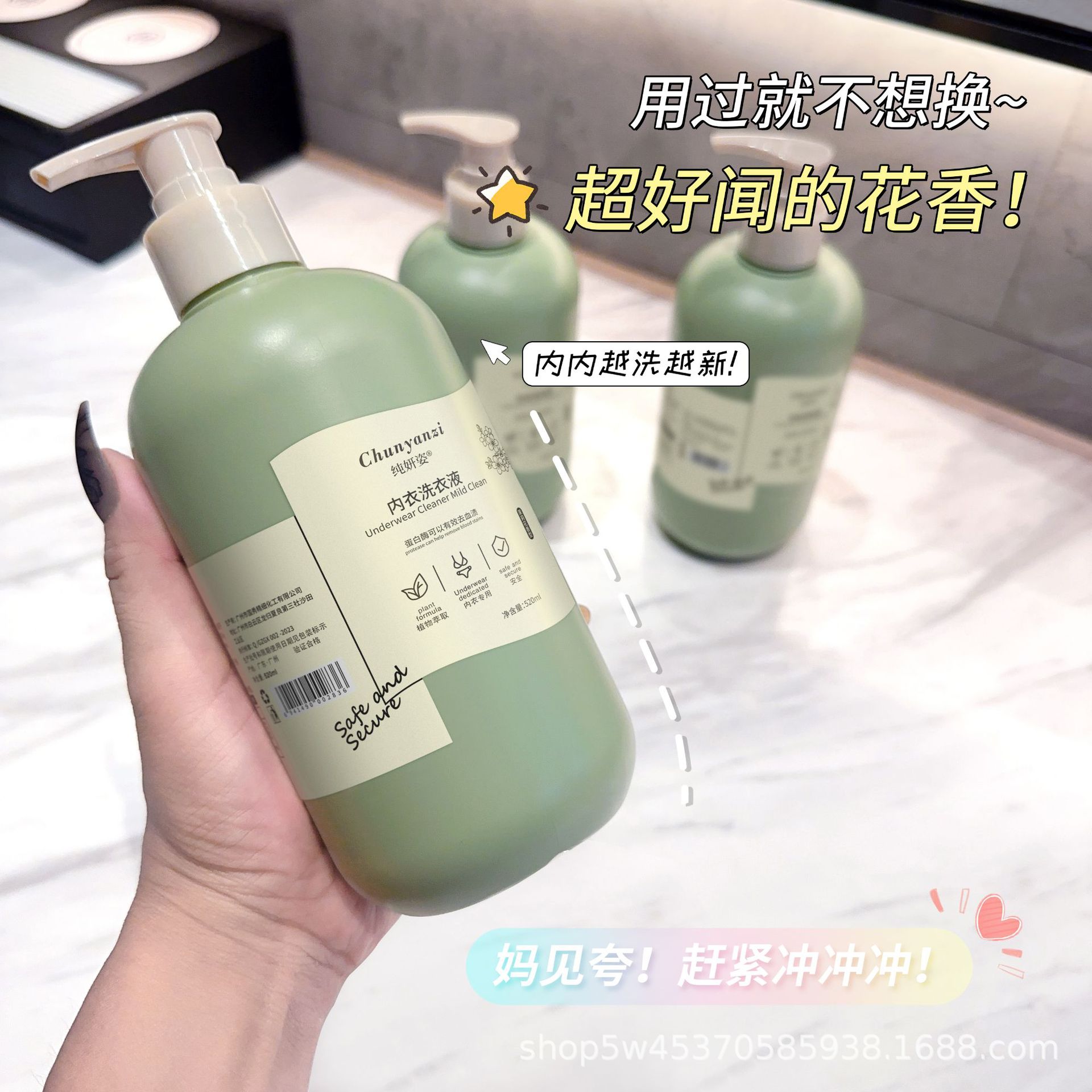 洗衣液/洗衣液洗衣液瓶/5KG洗衣液/超能洗衣液/洗衣液洗衣液瓶好太太产品图
