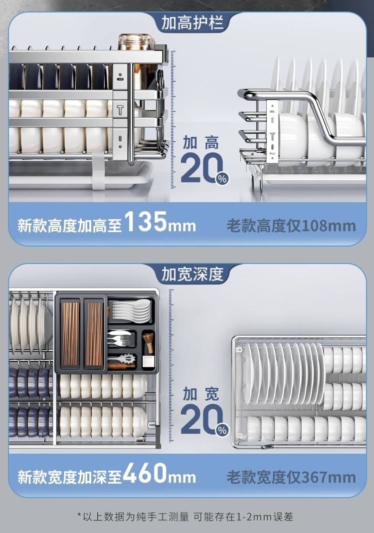 不锈钢拉篮橱柜内收纳抽屉式厨房收纳碗篮碟架双层托盘碗柜加厚款详情16