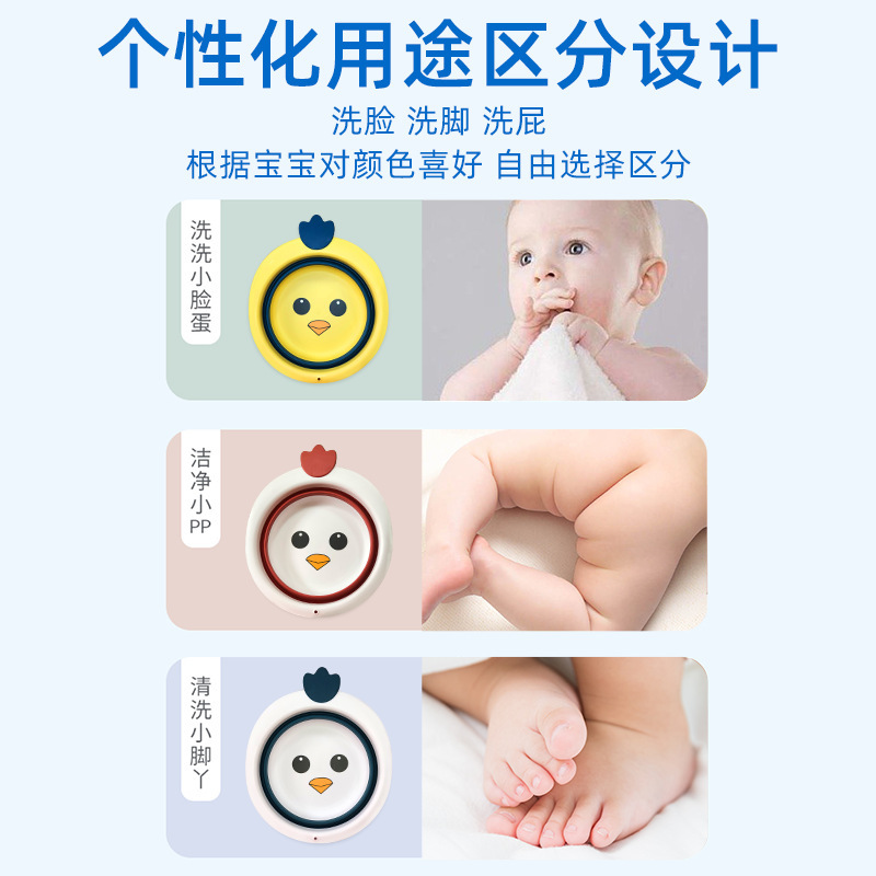 Baby Folding Basin Baby Folding Basin Outdoor Travel Baby Portable Plastic Folding Basin Item Picture
