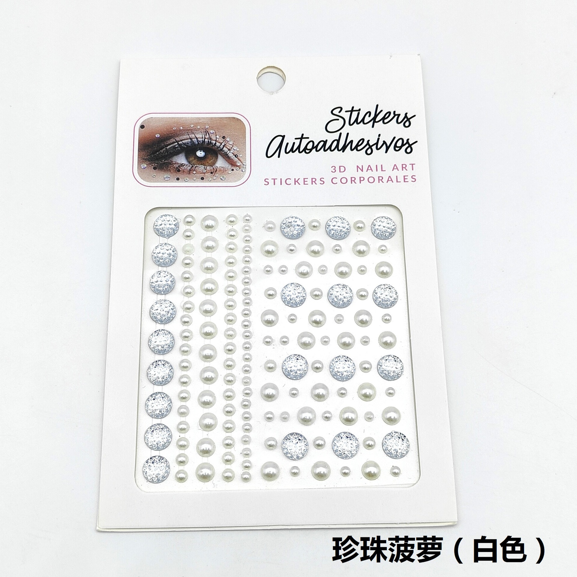 眼妆贴眼部钻细节图