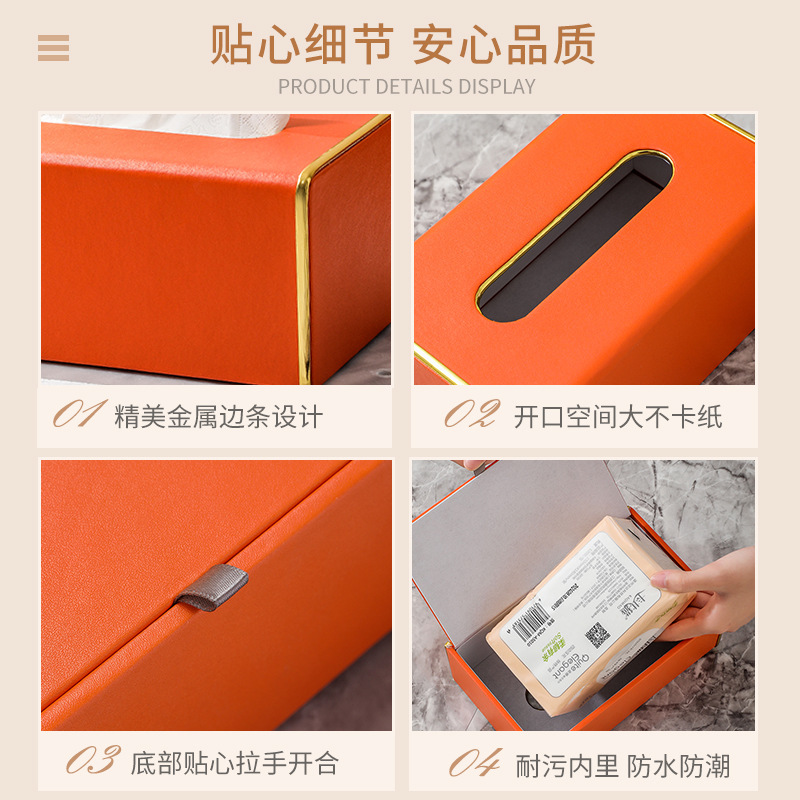 Light luxury paper tissue box, creative and simple living room, home, bedroom tissue box, high-end leather tissue box for hotels and restaurants Specification image