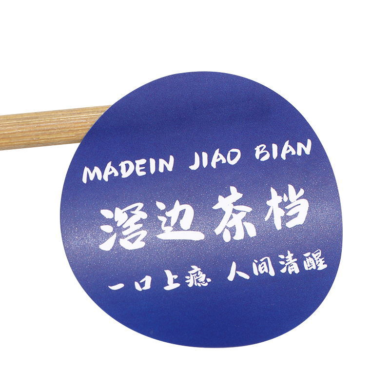 Customized Sticker Sticker Customized Advertising Logo Two-Dimensional Code Sealing Sticker Printing Transparent Waterproof Milk Tea Sticker Item Picture