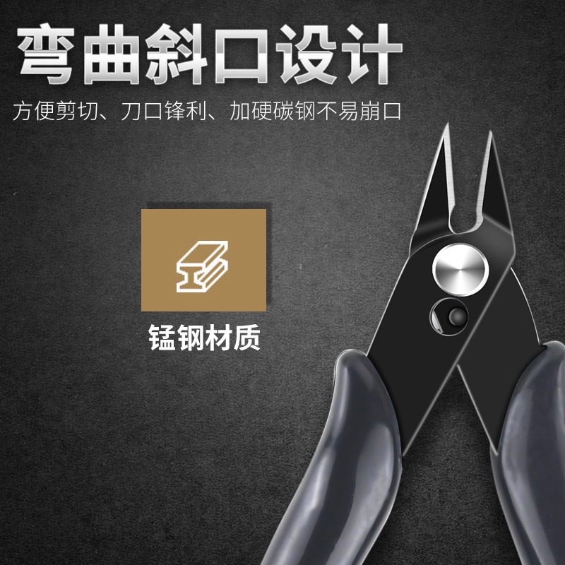 American 170 pliers electronic scissor pliers, 5-inch mini nebulizer DIY bevel plastic bevel pliers Specification image