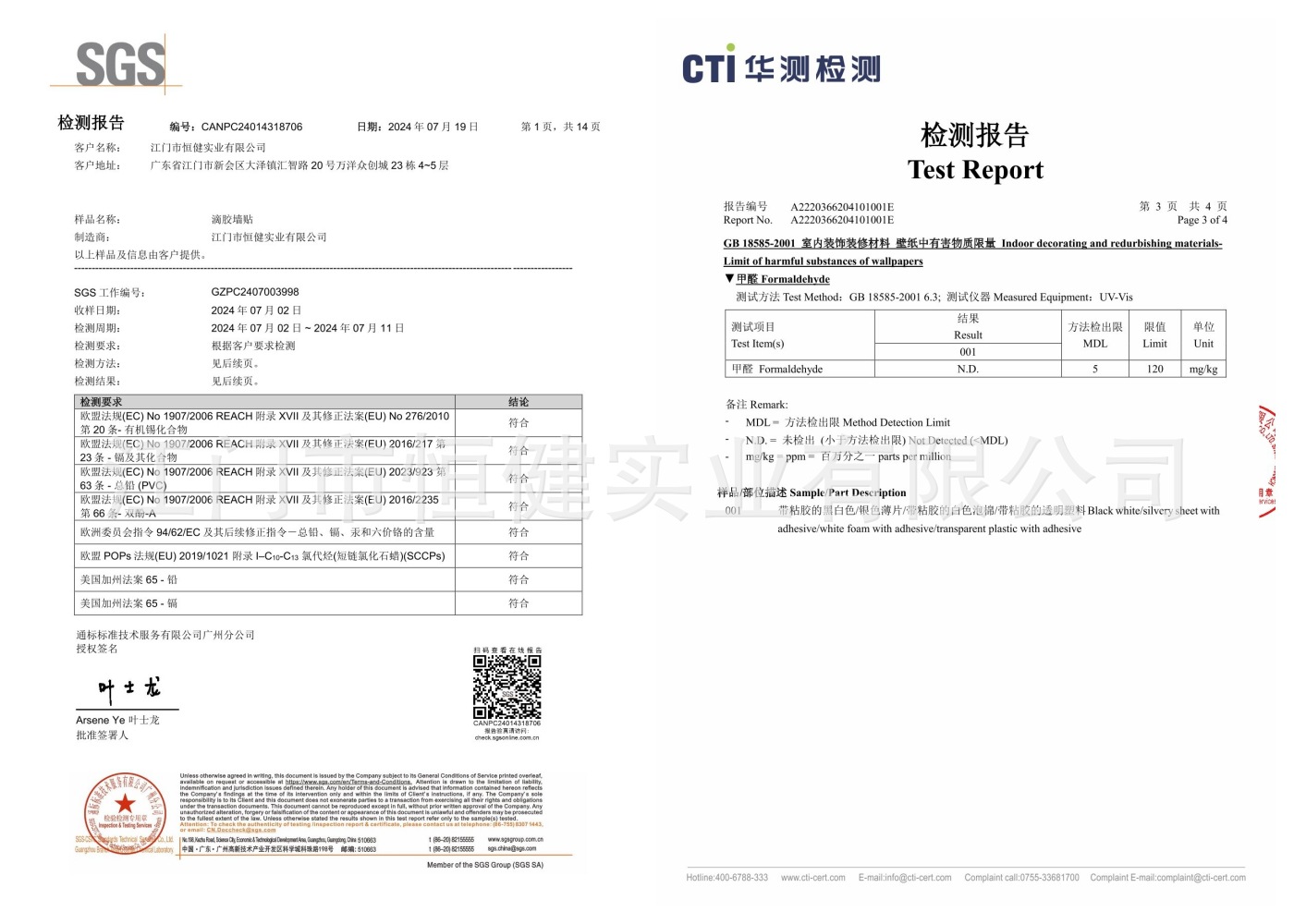 定制批发自粘防水防油防潮仿瓷砖墙纸厨房墙面装饰3d立体滴胶墙贴详情9
