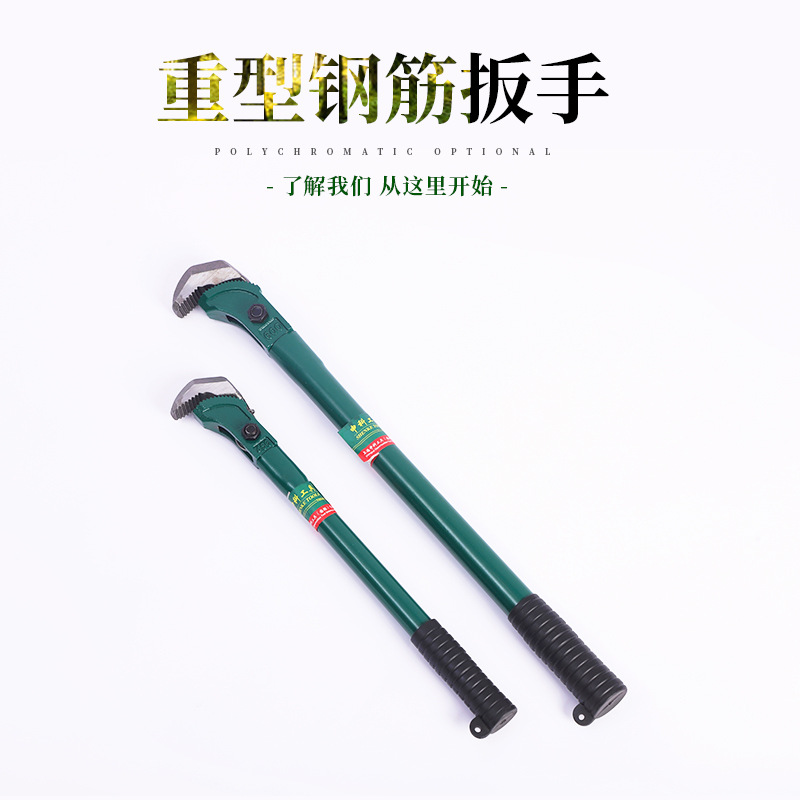 Multi-functional steel bar wrench, pipe wrench, 18-inch and 24-inch household hardware tools, quick water pipe, pipe wrench Specification image