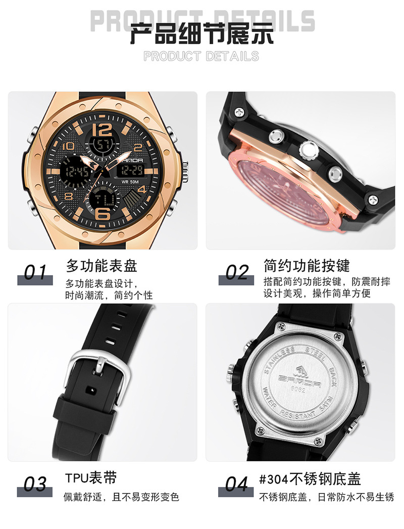 青少年女士手表学生潮流初中高中儿童运动夜光防水多功能电子女表详情28