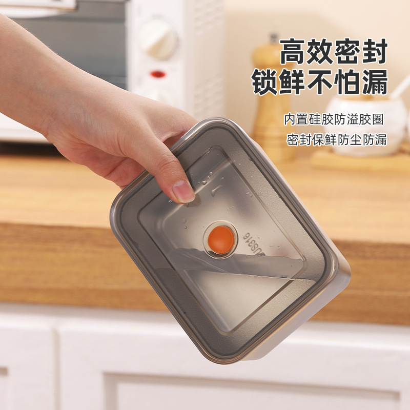 不锈钢保鲜盒产品图
