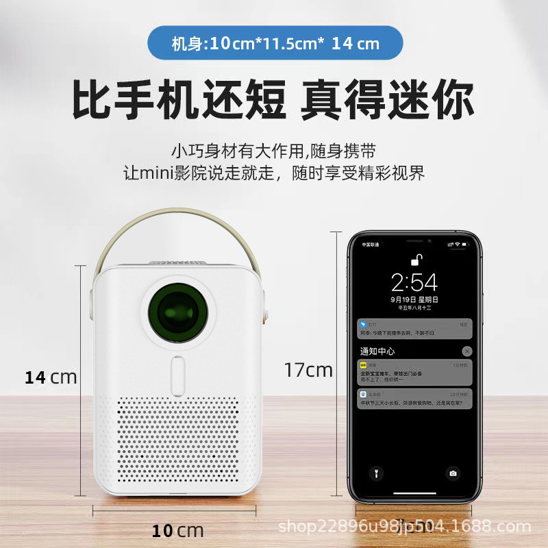 投影仪迷你家用便携式小型4k高清投影机wifi商用3D无线投影仪超清详情图4