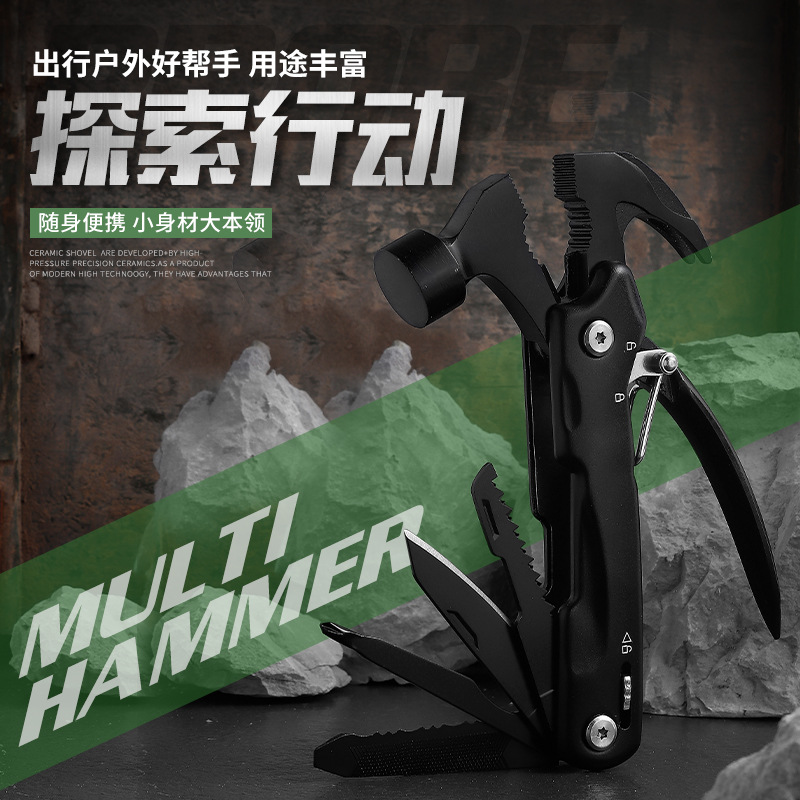 The horn hammer is an integrated hammer, a multi-functional nail-lifting and life-saving pliers, a multi-purpose outdoor camping wholesale explosion-proof hammer