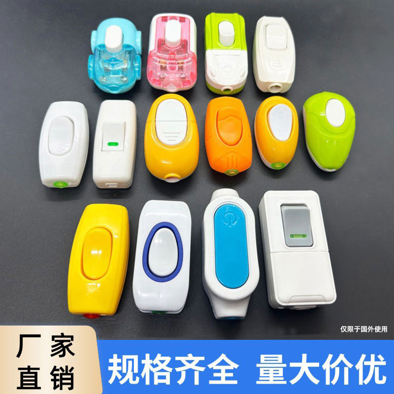 床头开关白色翘板船型手捏台灯按钮开关双孔小型接线床头开关家用