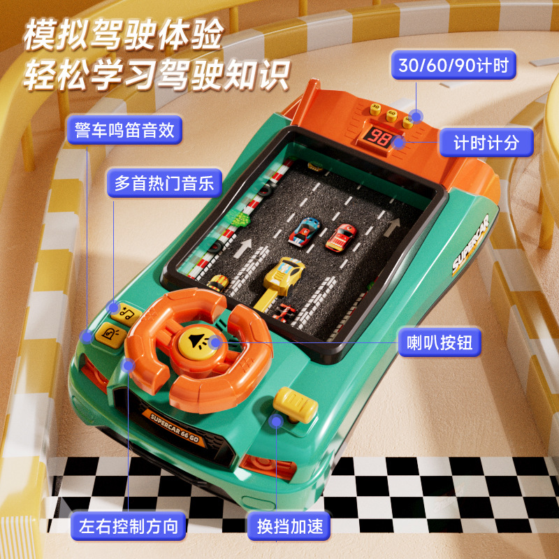Children's desktop educational toys, competitive racing cars, adventure challenges, simulation car driving game consoles Specification image