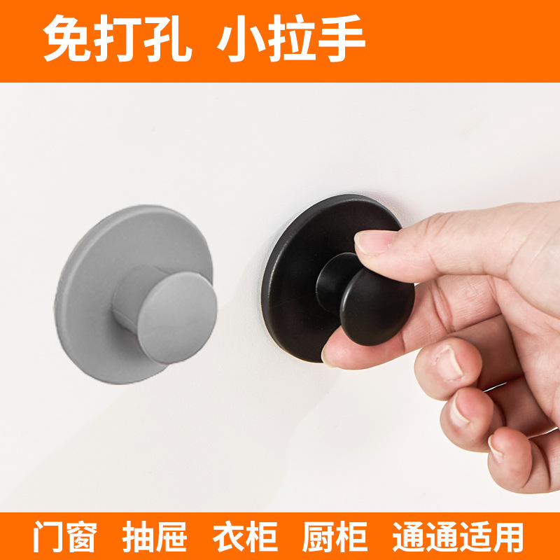 免打孔拉手自粘抽屉柜门玻璃门不锈钢门把手手柄衣柜门柜子橱柜门