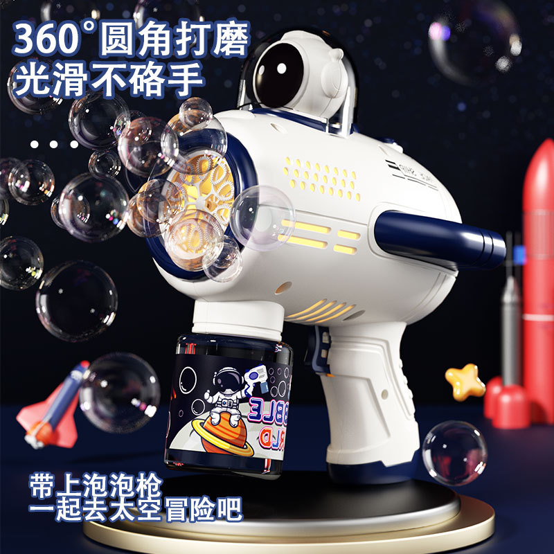 2023年新款泡泡机网红爆款泡泡枪加特林儿童吹泡泡玩具男女孩批发