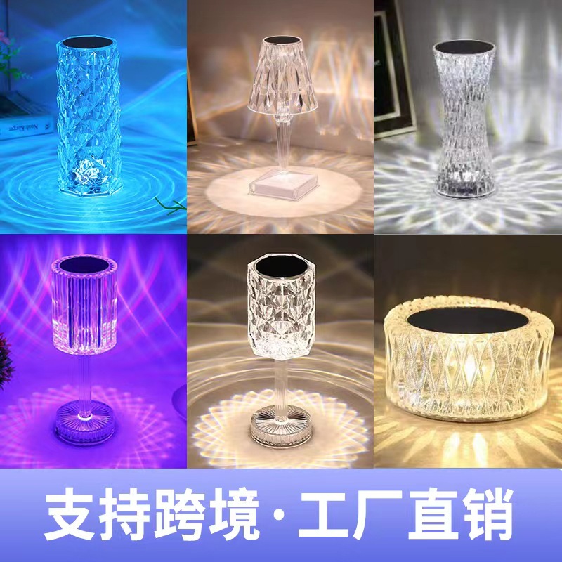 跨境台灯浪漫礼物水晶玫瑰灯氛围灯创意礼品水母灯床头拍拍小夜灯图