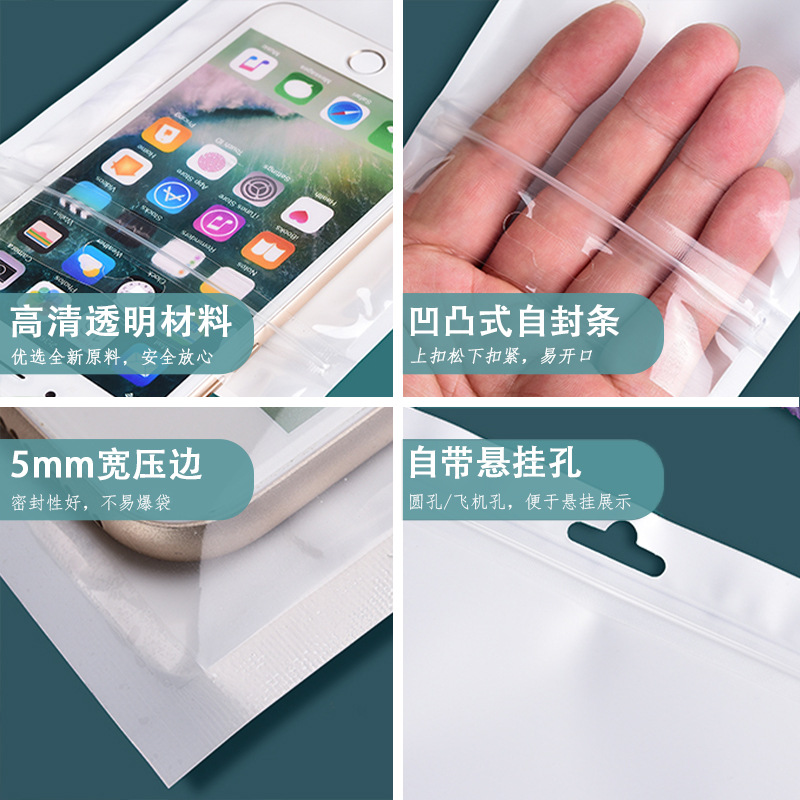 手机防水袋/手机密封袋/手机防水带产品图