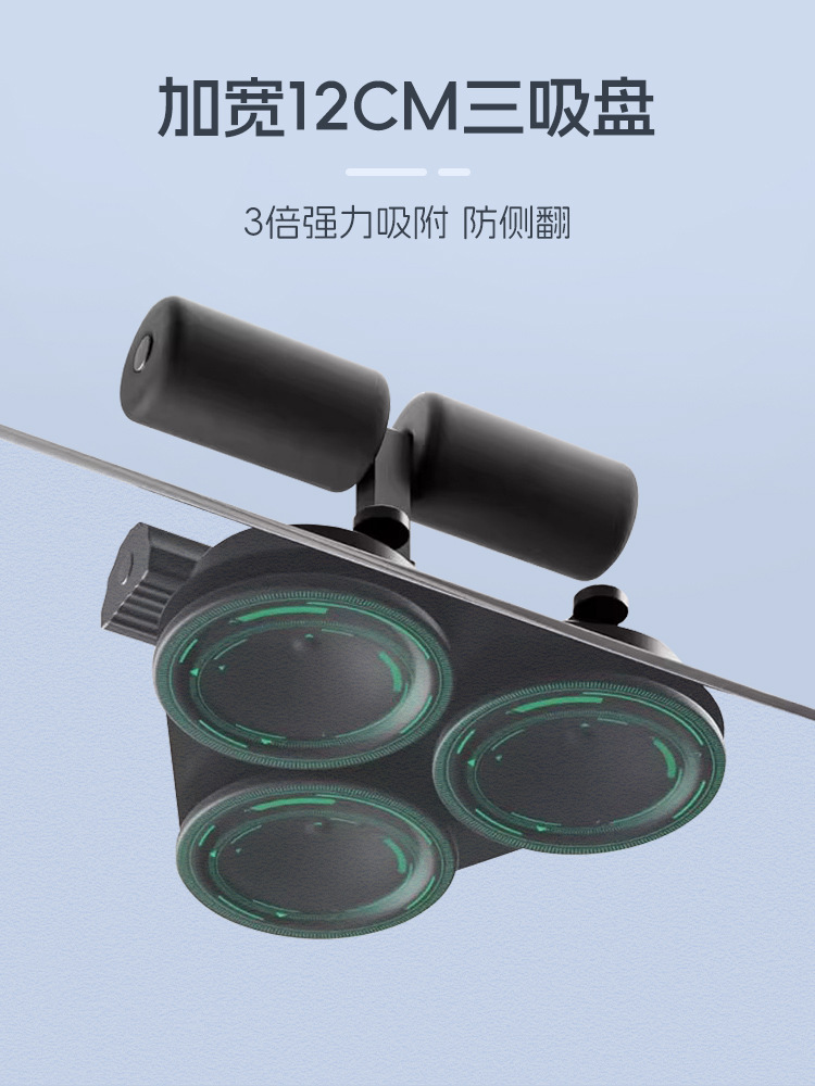 Sit-up assistive device, home indoor cruncher assistive device, fitness equipment, fixed foot mat, exercise and fitness pic 5