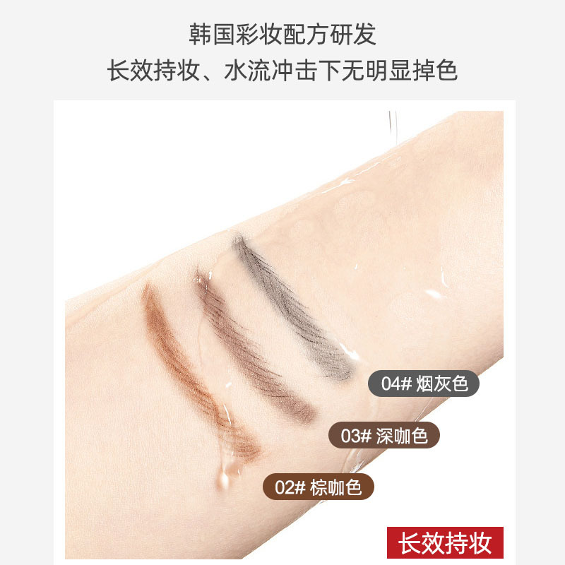 Midnight Cool Black Copper Rod Little Red Strip Eyebrow Pencil, waterproof and non-smug, genuine product, popular online celebrity cute cat paw Little golden chopstick eyebrow pencil Application Scenario