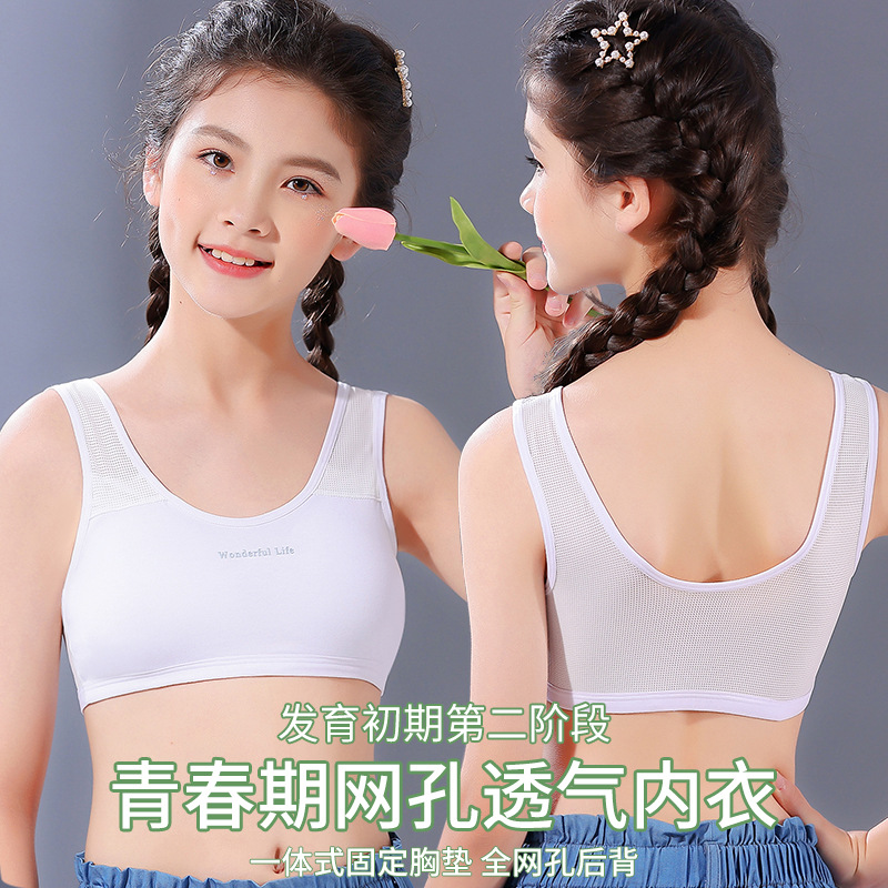 Girls, junior high school students, fixed cup children's sports bras, middle school students in the development period, teenage girls, bra vests, high school students details Picture