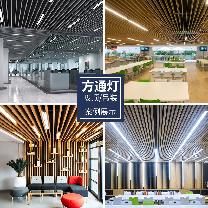 Factory direct sales of office lights, hanging line lights, led office chandeliers, office lighting, and indoor line lights details Picture