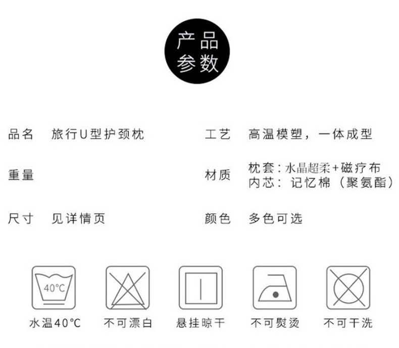 批发u型枕记忆棉u型护颈枕logo收纳旅行便携跨境颈枕护脖枕u形枕详情11