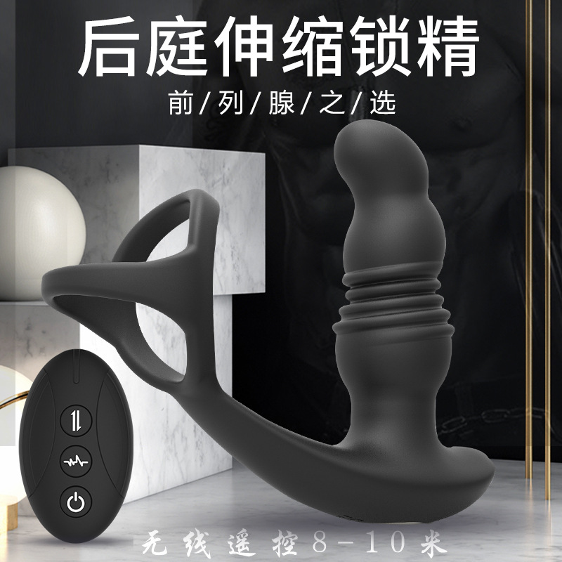 遥控穿戴锁精环女用仿真女用自慰器成人情趣性用品性玩具