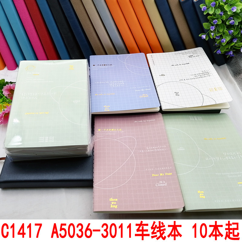 C1417 A5036-3011 car line this diary Notepad notebook Japan and Korea coil this small card 2 yuan full figure