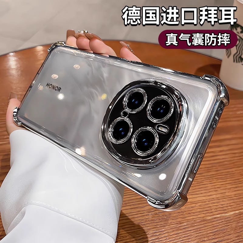 防摔适用荣耀magic7 pro手机壳魔术6pro新款透明高级感5pro保护套