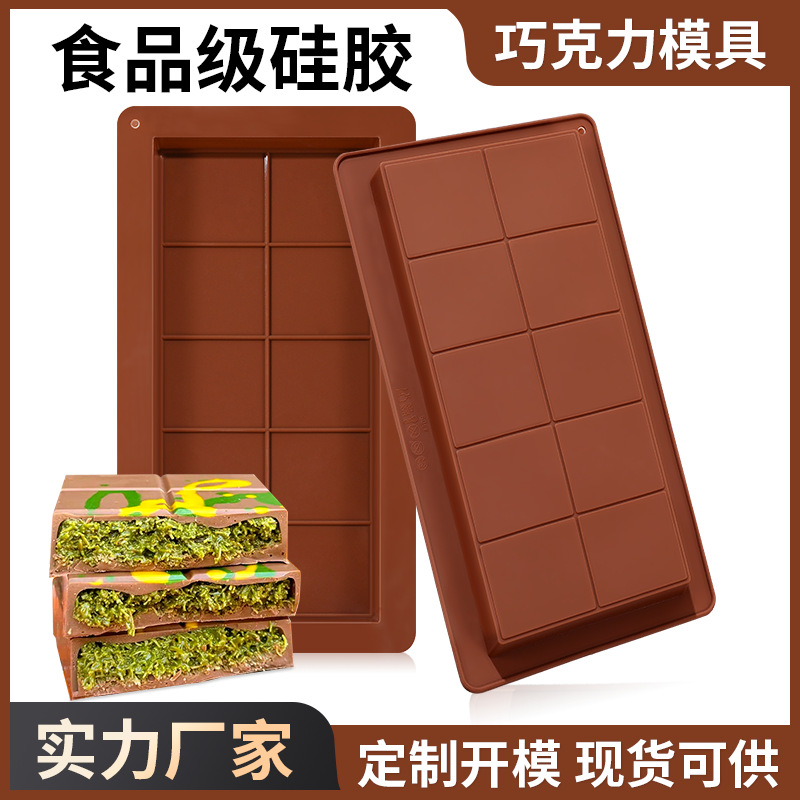 GuiJiao دبي الشوكولاتة عبر الحدود (8) العفن ShiPinJi GuiJiao حالك تتحمل ارتفاع درجات الحرارة يي خلع تحميص قالب كعكة