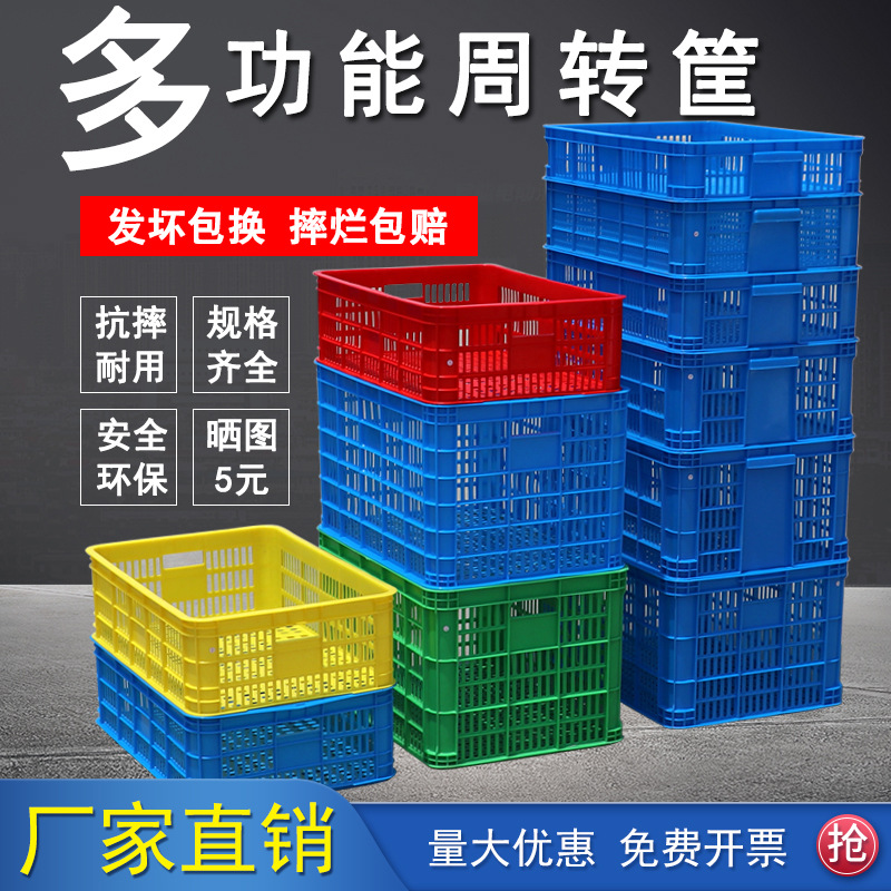 加厚塑料周转产品图
