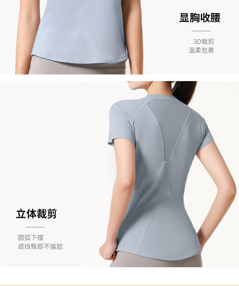 新款背网纱瑜伽短袖运动健身服显胸塑型户外跑步透气T恤女运动内衣详情8