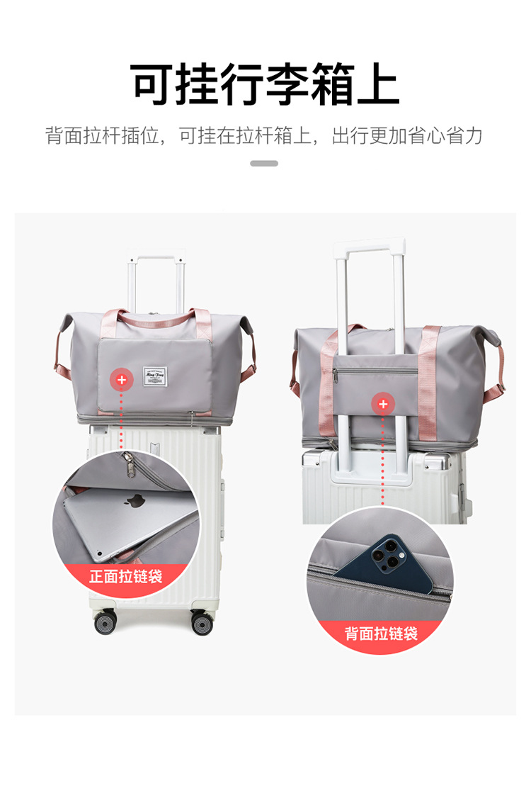 可折叠大容量旅行包干湿分离游泳瑜伽健身包学生謿出差短途行李袋详情5