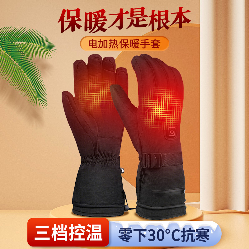 Men's And Women's Ski Gloves Lithium Battery Heated Motorcycle Riding Touch Screen Warm Electric Heating Gloves Application Scenario