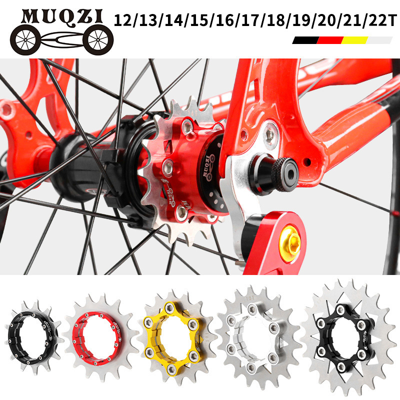 MUQZI山地自行车飞轮12/13/14/15/16/17/18/19/20/21/22T单速齿片