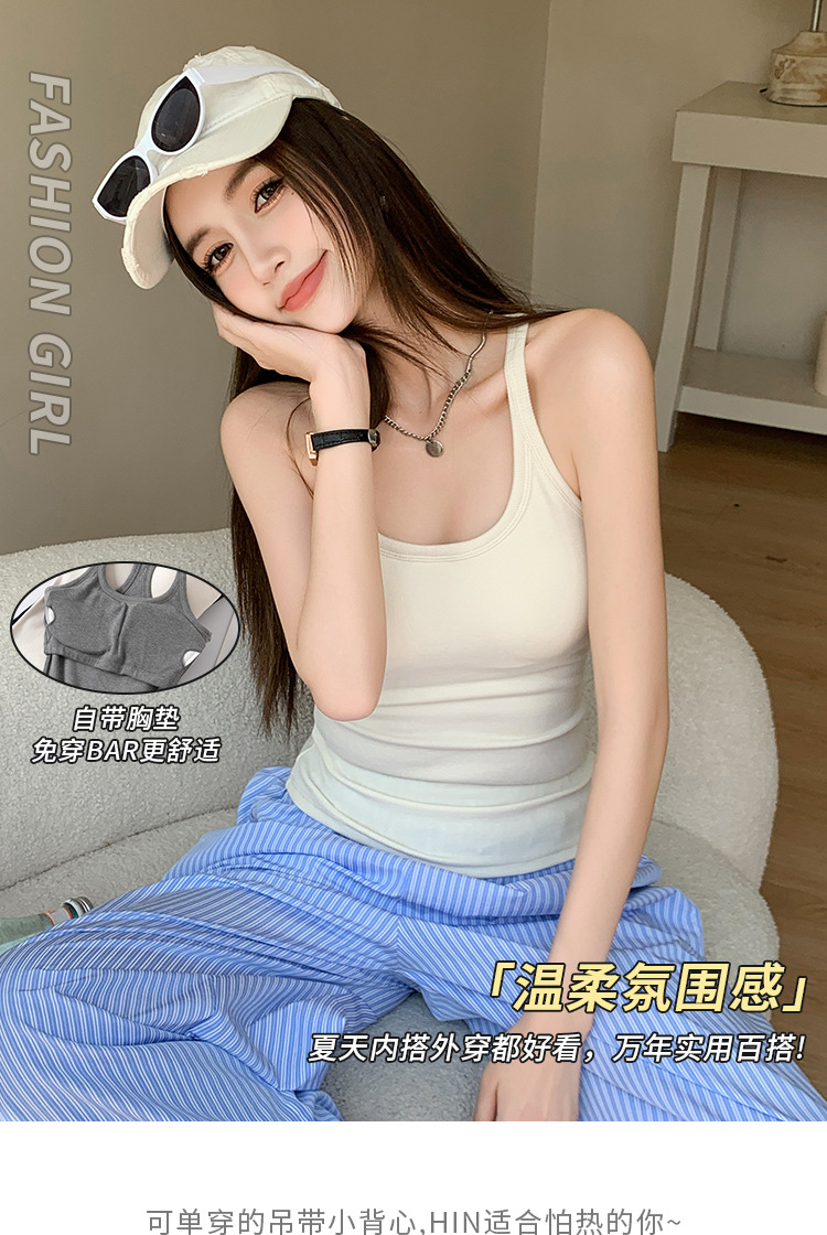 H136吊带背心女夏季辣妹美式性感修身显瘦无袖U领带胸垫内搭上衣详情1