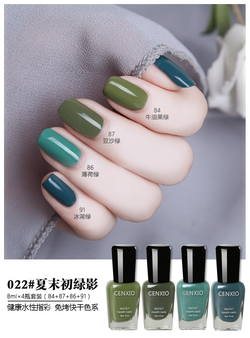 水性指甲油套白底实物图