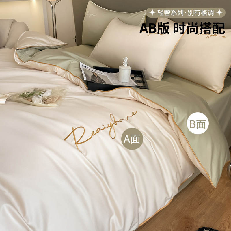 Light luxury 60-count long-staple cotton four-piece set, pure cotton bed sheet and duvet cover, high-end bed hat style, dormitory bedding three-piece set 4 details Picture