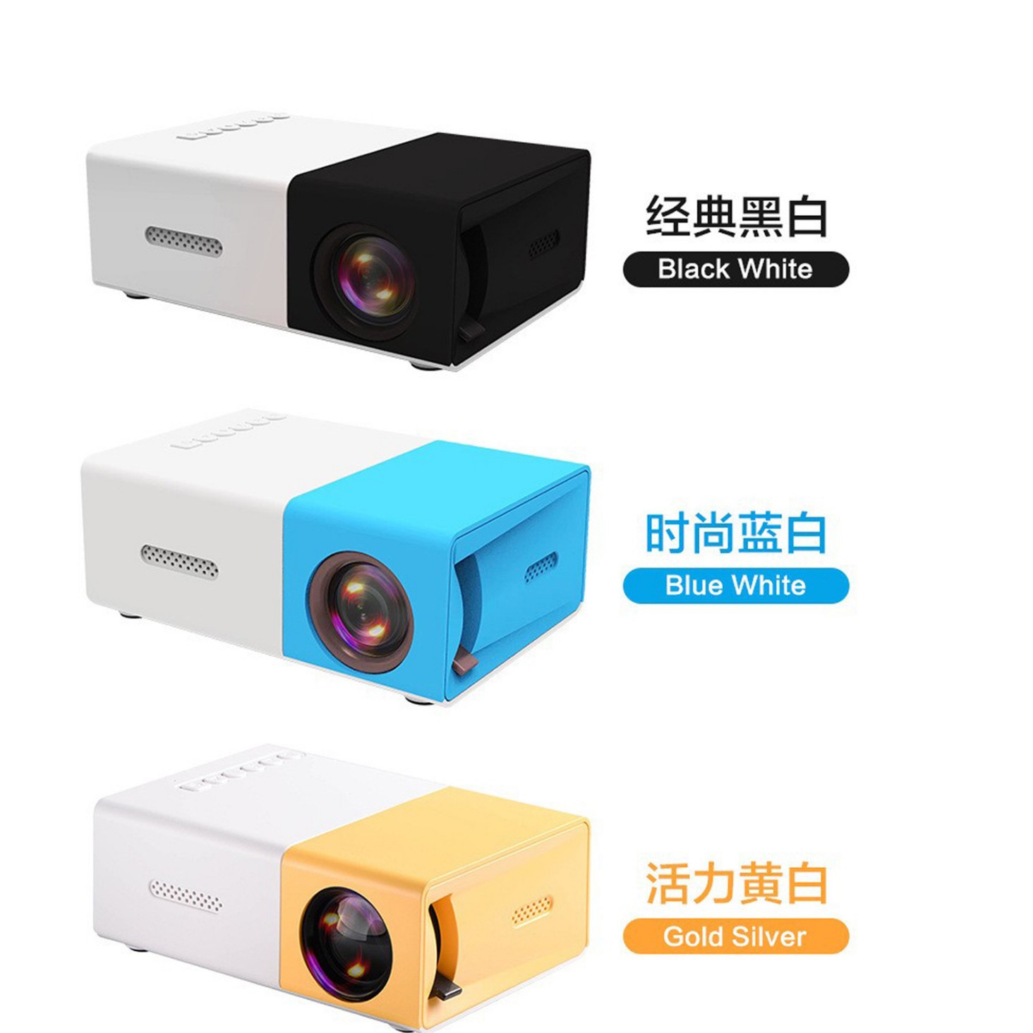 厂家外贸直供迷你微型投影仪YG300  投影仪家用高清1080p白天直投
