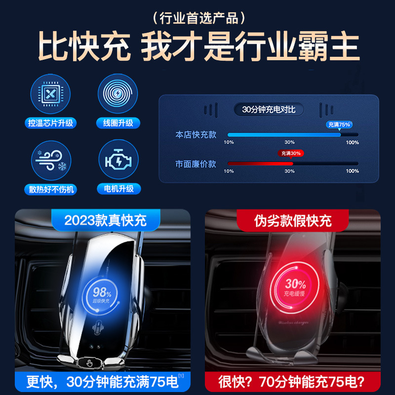 新款车载手机细节图