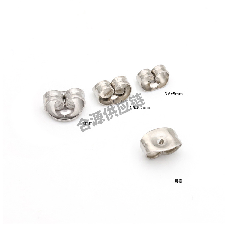 Heyuan Supply Chain DIY jewelry materials, earrings, accessories, ear studs, plugs, earplugs, earrings, ear plugs details Picture