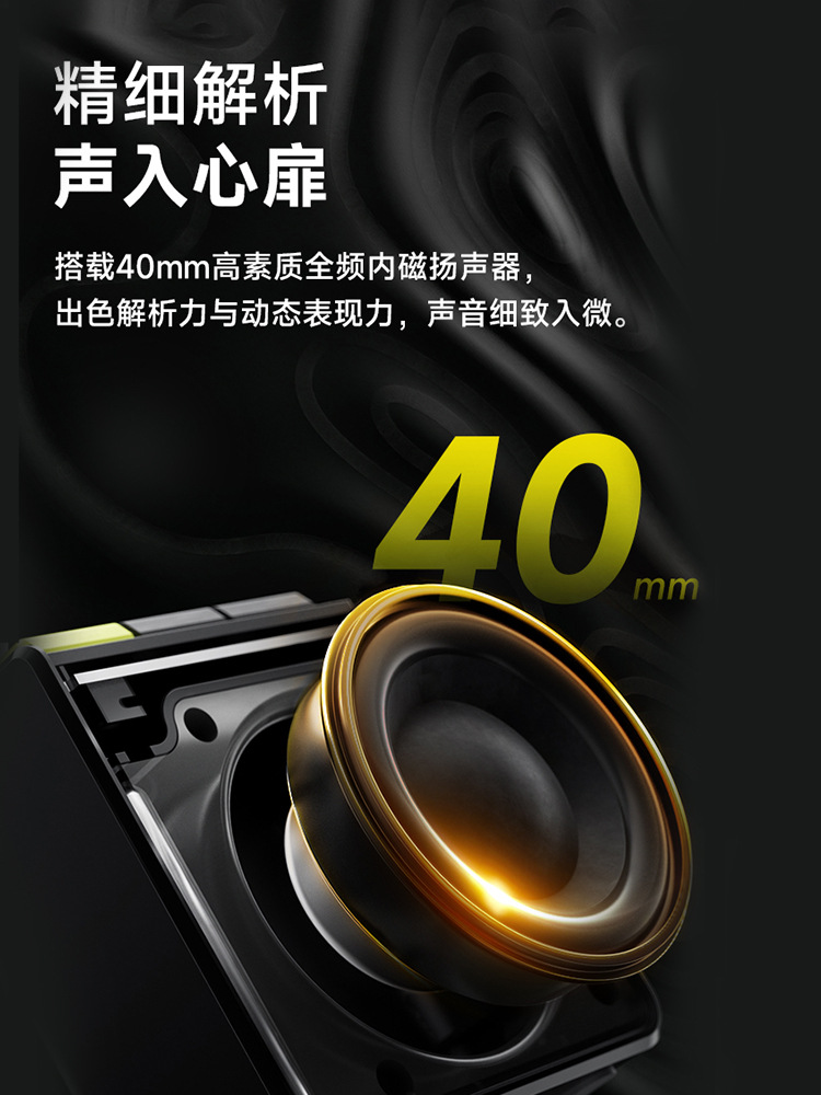 蓝牙音箱实物图