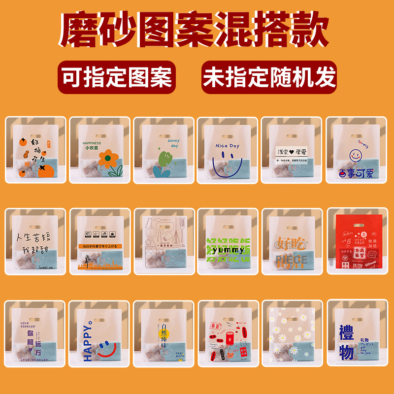 Thickened plastic hand-held food bags for takeout cakes, bread, toast, desserts, Western pastries, and baked goods Application Scenario