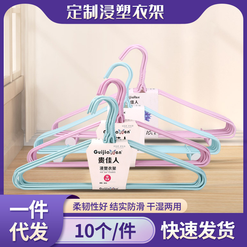 浸塑衣架多功产品图