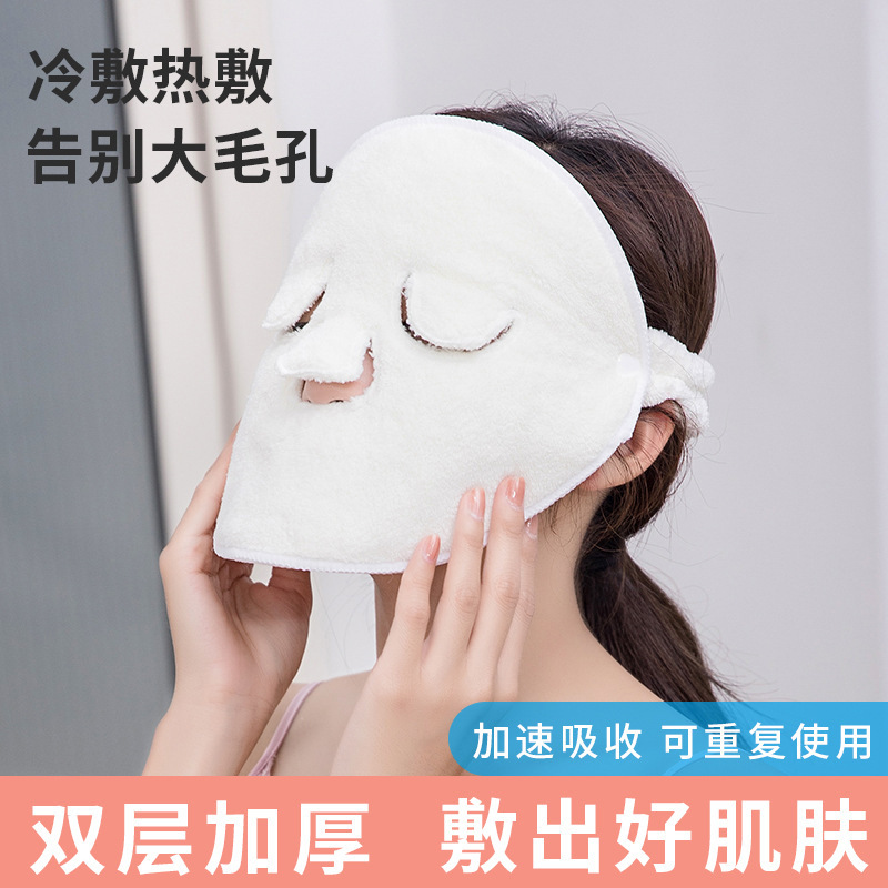Japanese hot compress Towel Mask Skin Management Face Mask Mask Beauty Hot and Cold Steam Household face wash towel