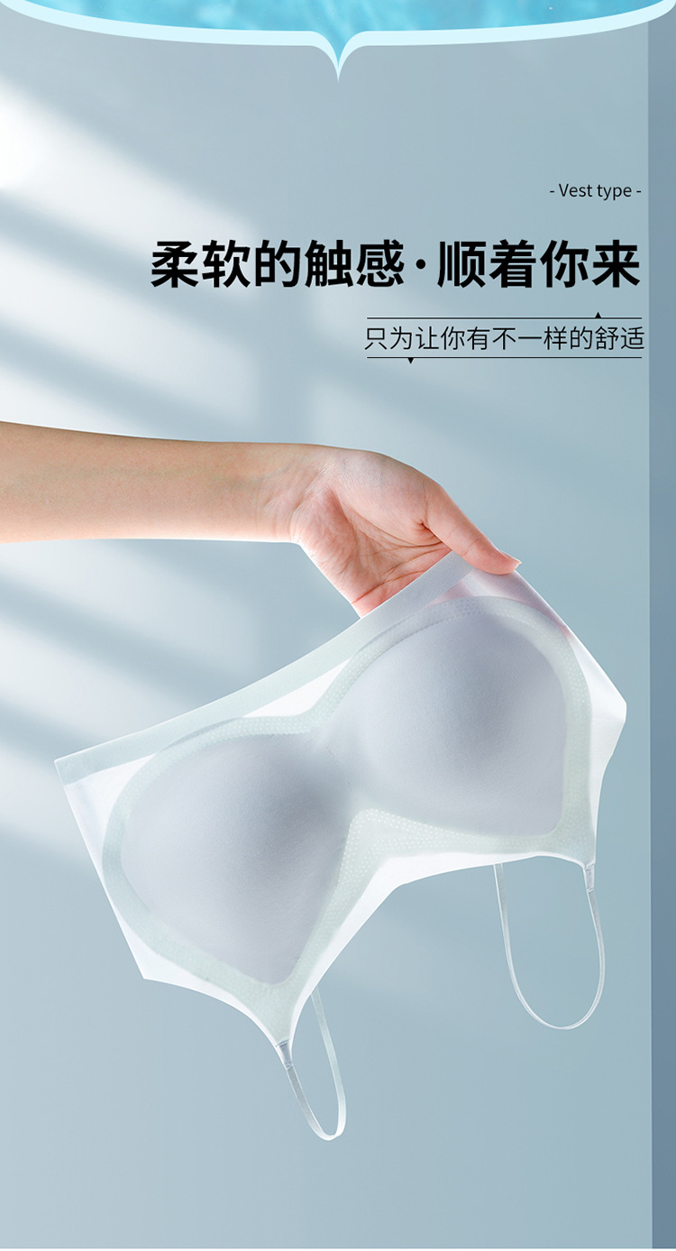 2023夏季超薄冰丝无痕内衣女 薄款透气大胸显小吊带美背睡眠文胸详情6